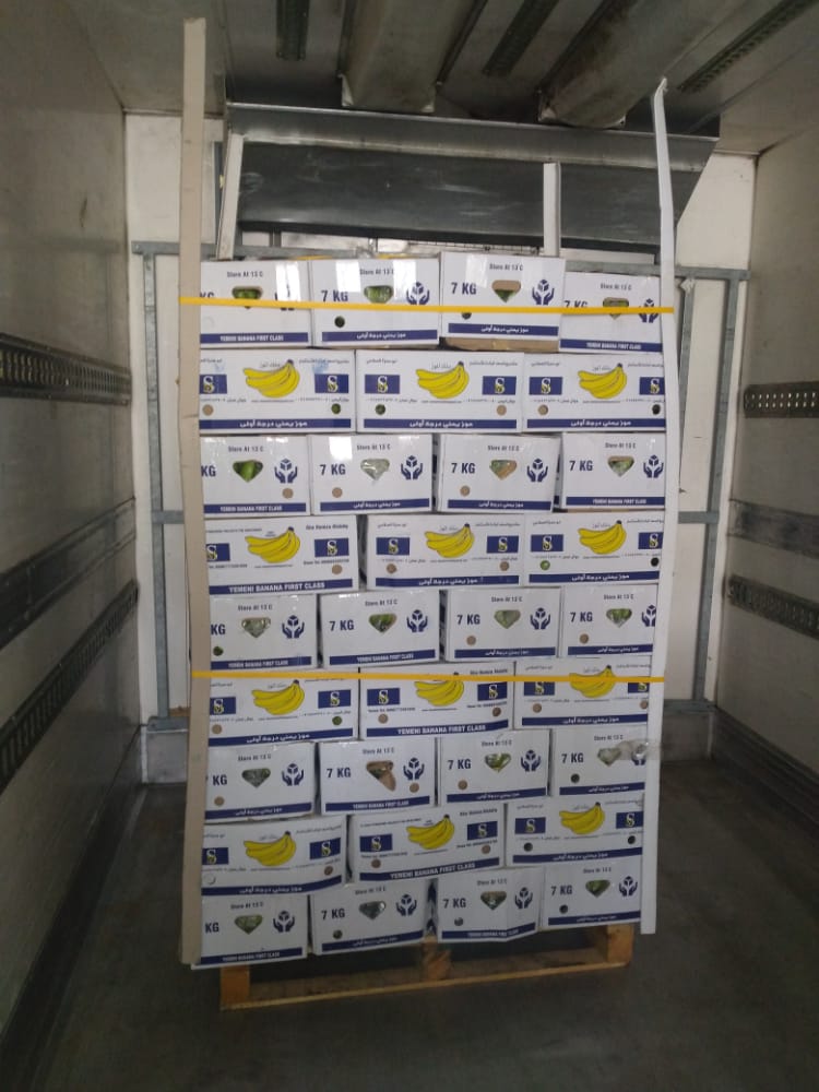 /ثلاجة إب المركزية للموز