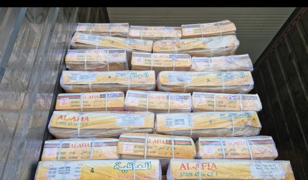 /ثلاجة البستان للمجمدات والتبريد